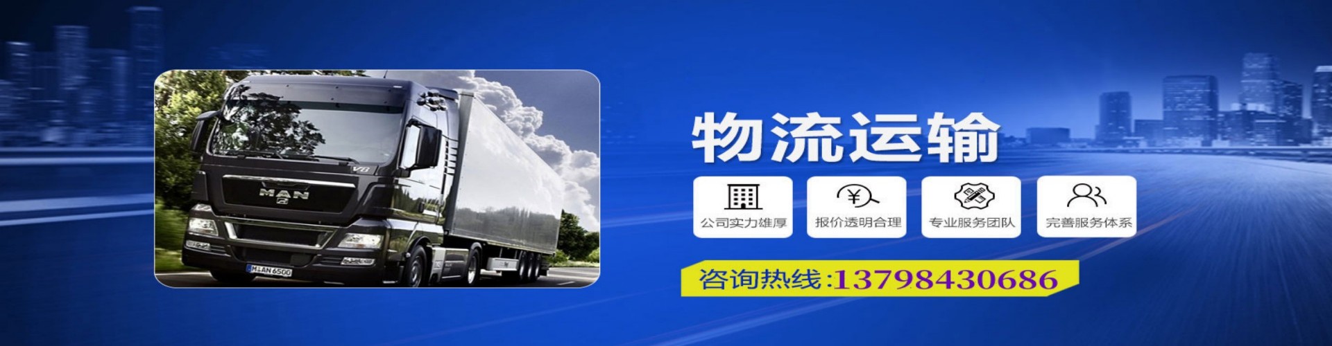 谢家集区到香港物流公司,谢家集区到台湾快递公司，谢家集区澳门货运公司